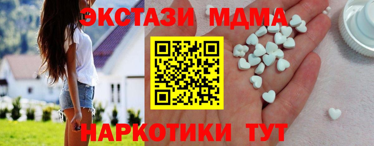 Экстази  ЭКСТАЗИ Philipp Plein  Экстази Philipp Plein  Вход с VPN  Кемерово 