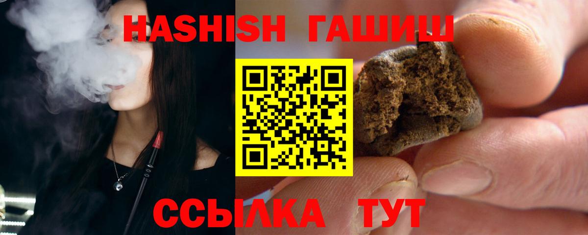 ГАШ AMNESIA HAZE  ГАШ Premium  Вход с VPN  купить   Кемерово 