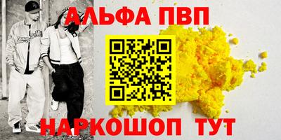 spice Гай
