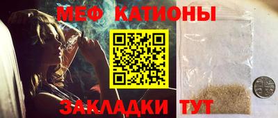 мяу мяу мука Гатчина