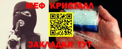 spice Гай