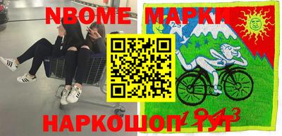 MESCALINE Гагарин