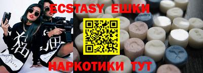 мяу мяу мука Гатчина