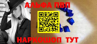spice Гай