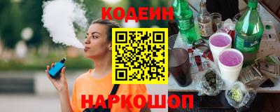 spice Гай