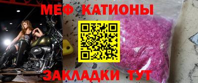 MESCALINE Гагарин