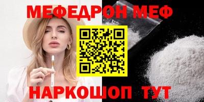 MESCALINE Гагарин
