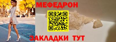 MESCALINE Гагарин