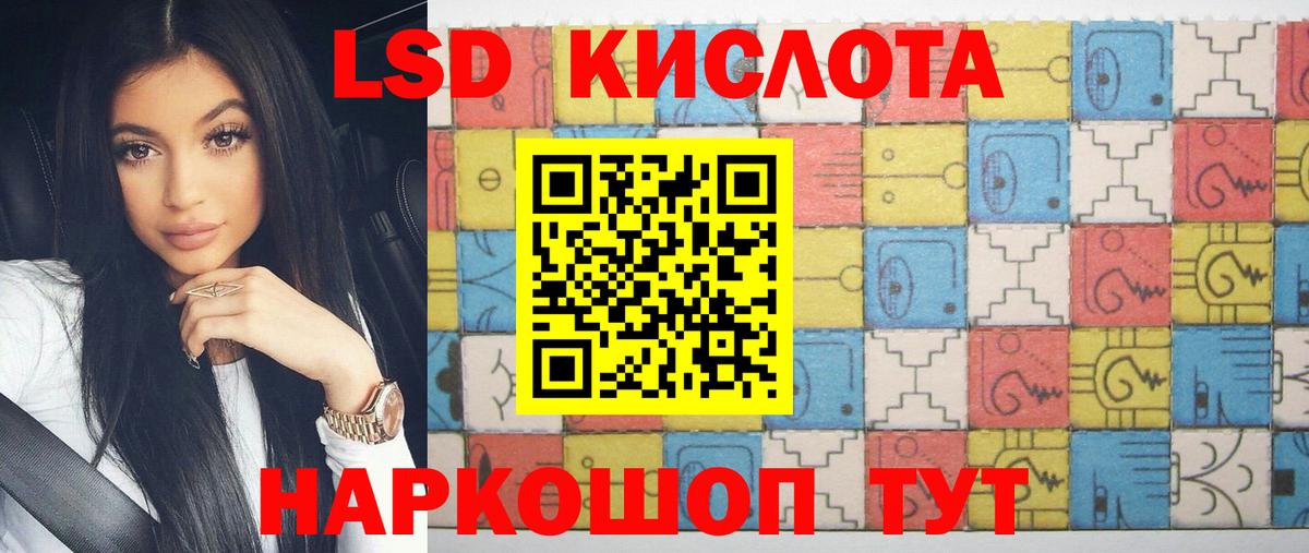 ЛСД экстази ecstasy Кемерово