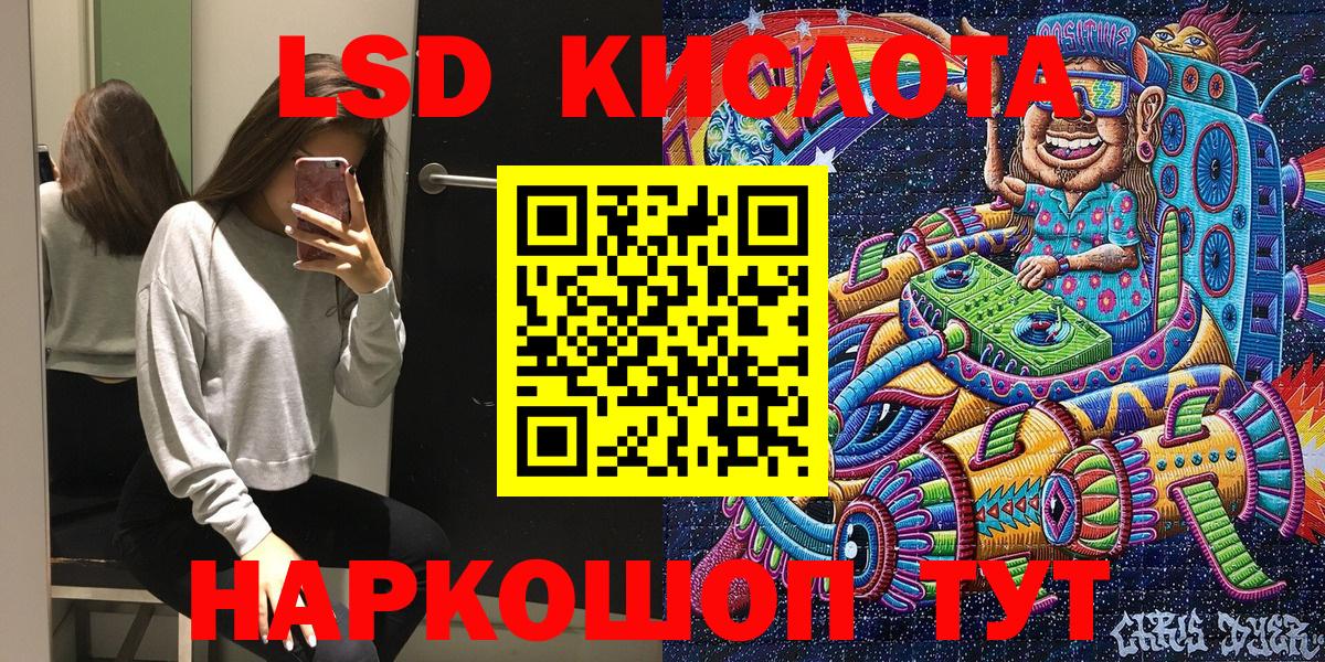 дарнет шоп  Вход с VPN  Кемерово  Марки N-bome 1,8мг  Марки 25I-NBOMe 